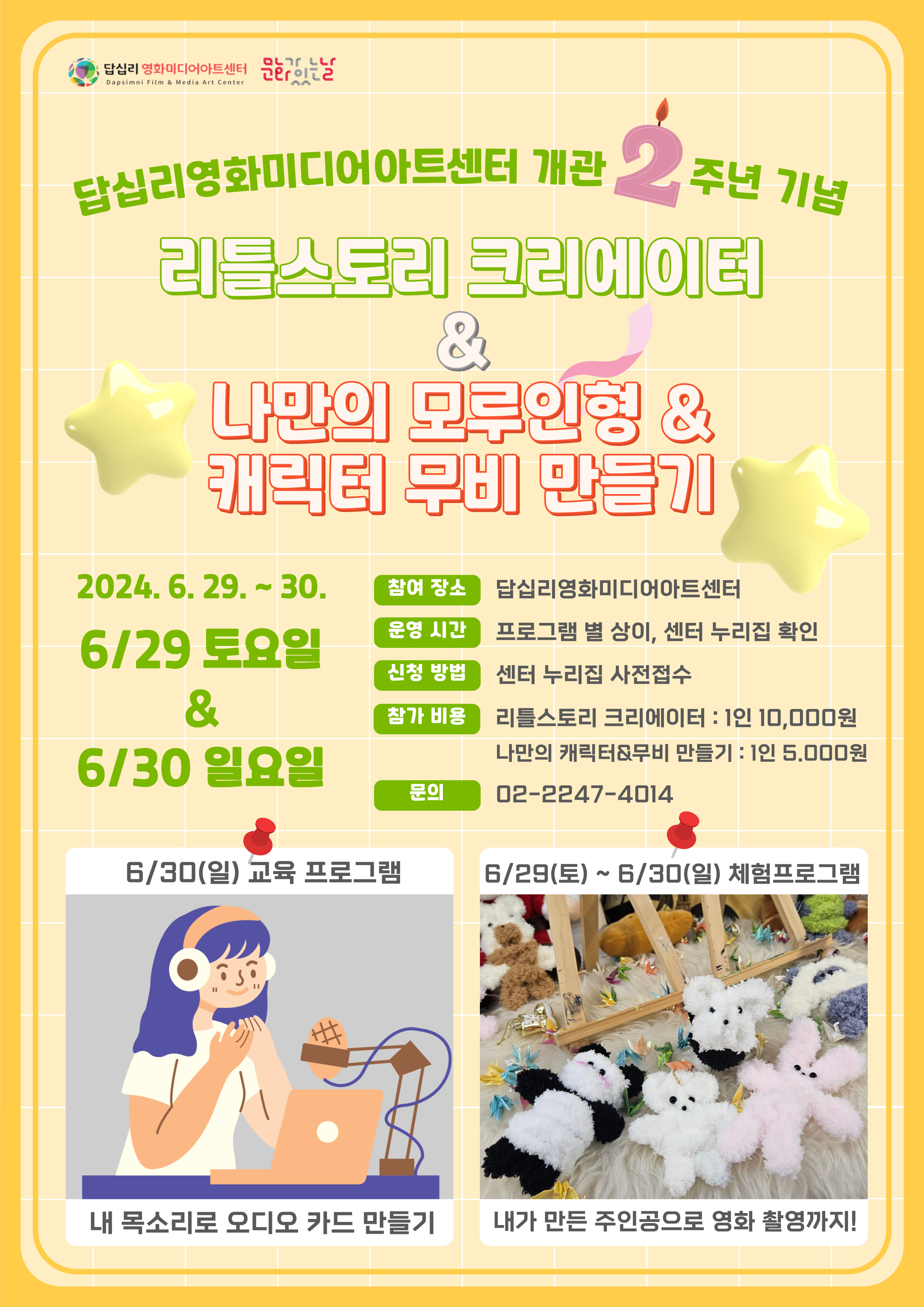 N24061913051793bkmsx6lh.jpg