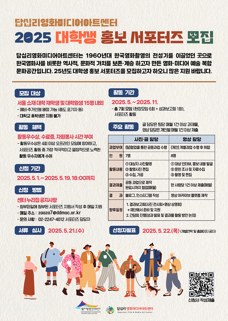 N2505161455077uod40mtsz.jpg