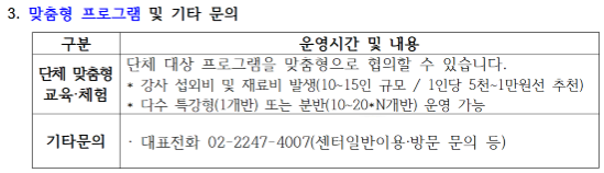 N250626104814r3z650ixyh.png