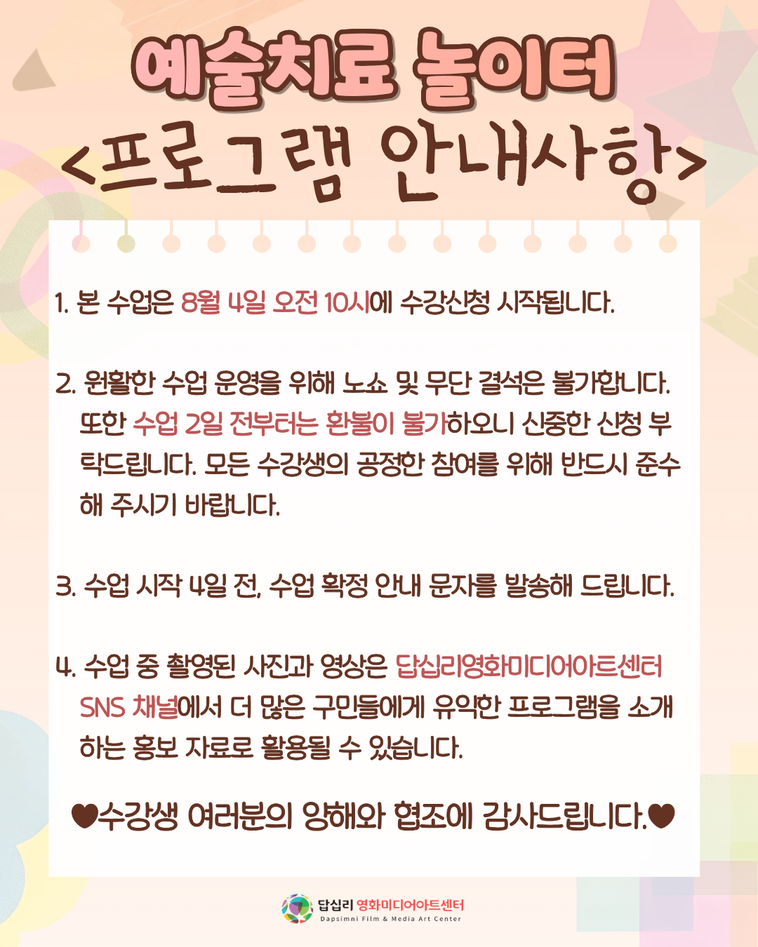 N260804095848juki7p5alx.png