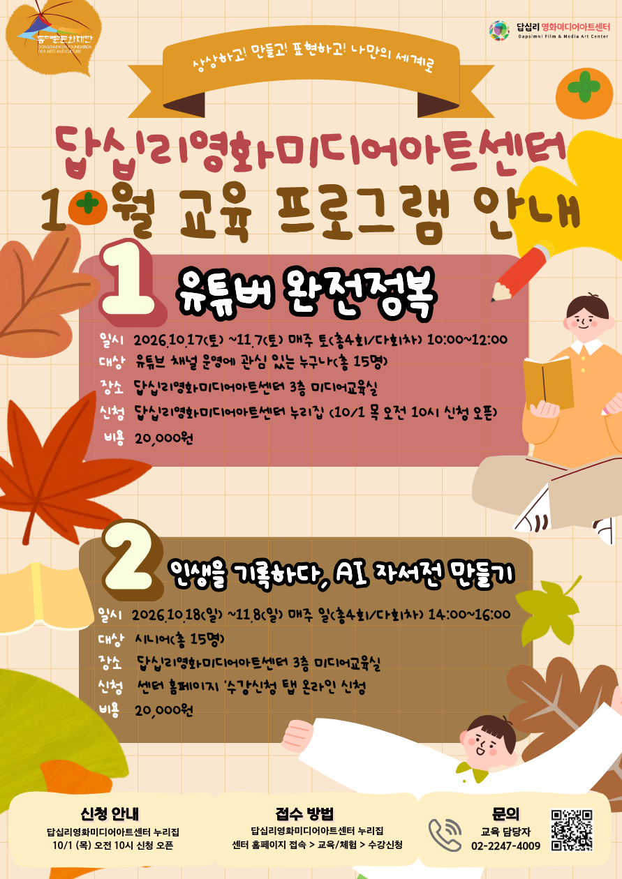 N261003111407ejiry14o8v.png